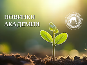 ⚡️Новинки